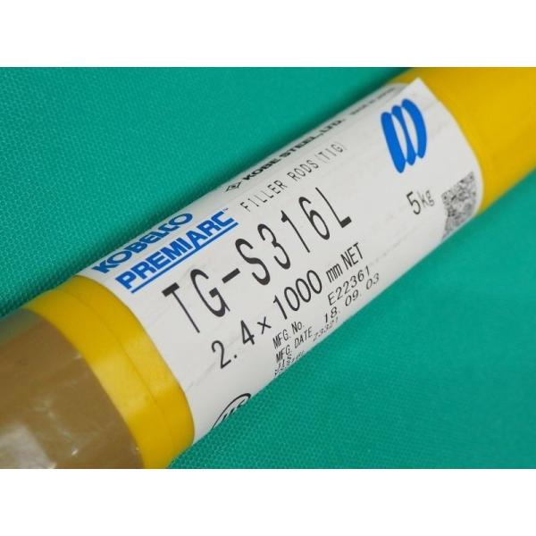ステンレス鋼(ティグ材料) TG S316L 2.0mm 5kg 神戸製鋼所 [54046] : 54046 : 溶接用品プロショップ SANTEC