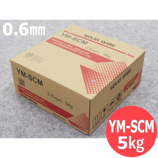 鉄用半自動溶接ワイヤ YM-SCM 0.6mm-5kg 日鉄溶接工業 [54457] : 54457 : 溶接用品プロショップ SANTEC - 通販  - Yahoo!ショッピング