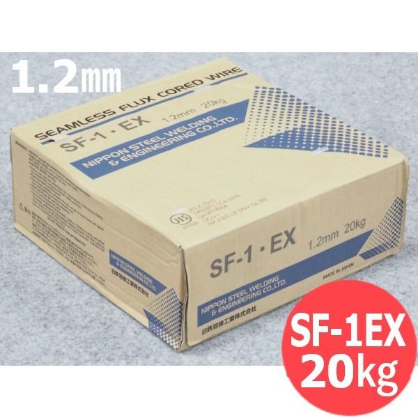 フラックス入り鉄用溶接ワイヤ SF-1EX 1.2mm 20kg巻/ 日鉄溶接工業(日鐵住金溶接工業) [54528] : 54528 : 溶接用品プロショップ  SANTEC - 通販 - Yahoo!ショッピング