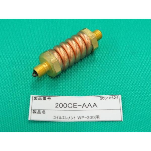 �y��������/����14�����z�t���L�V�u���g�[�`�p �R�C���G�������g 200CE-AAA �E�F���h�N���t�g/�����[��(LA MER)