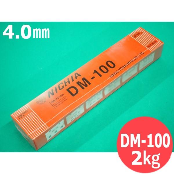 ���S�p(�핢�_) DM-100 4.0mm 2kg �����n�ږ_ �j�c�R�[�o�ލH��