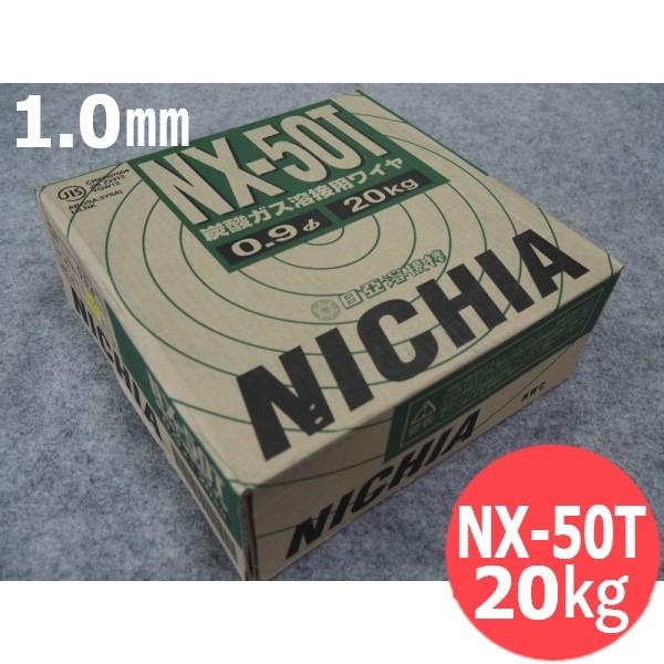CO2��d���p���C�� NX-50T 1.0mm 20kg �����n�ږ_ �j�c�R�[�o�ލH��