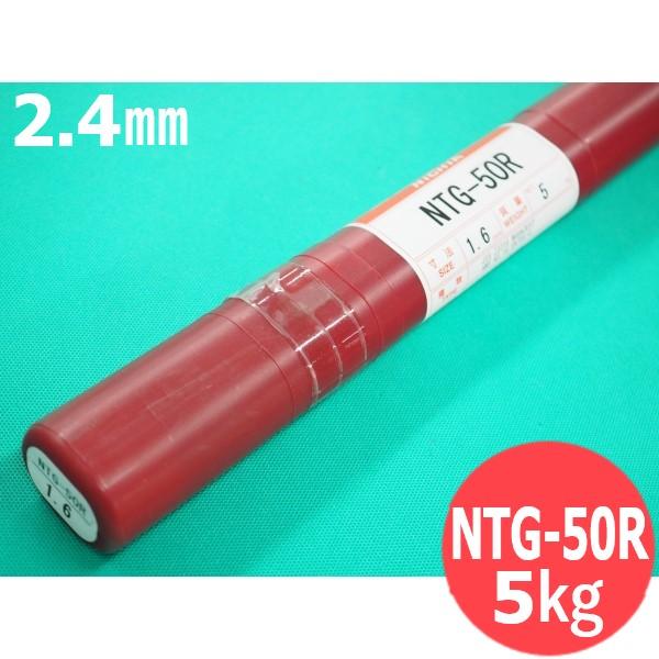 y/14z|E͍|p(eBOޗ) NTG-50R 2.4mm 5kg nږ_ jcR[oލH