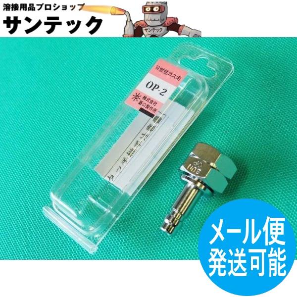 ダイヘン（DAIHEN） 【即日発送/平日14時迄】スーパープラズマ切断機 D