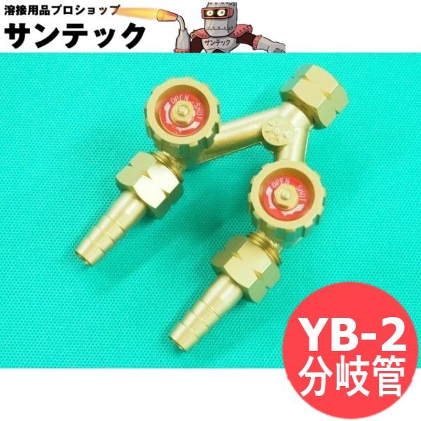 �y��������/����14�����z�A�Z�`�����p����� �o���u�t YB-2 ������쏊