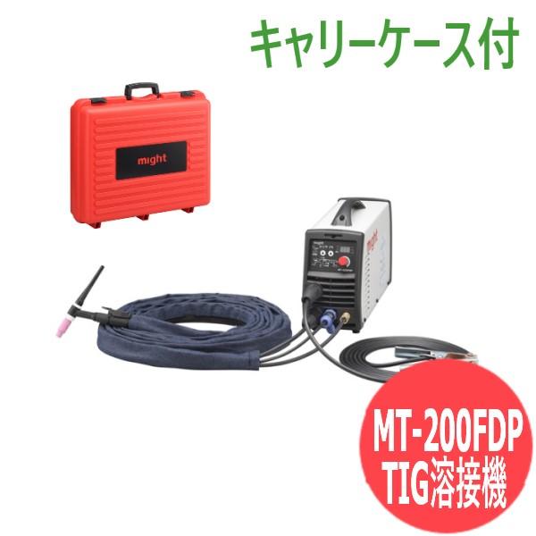 マイト工業 100V/200V 兼用 直流TIG溶接機 / MT-200FDP [57686] : 57686 : 溶接用品プロショップ SANTEC  - 通販 - Yahoo!ショッピング