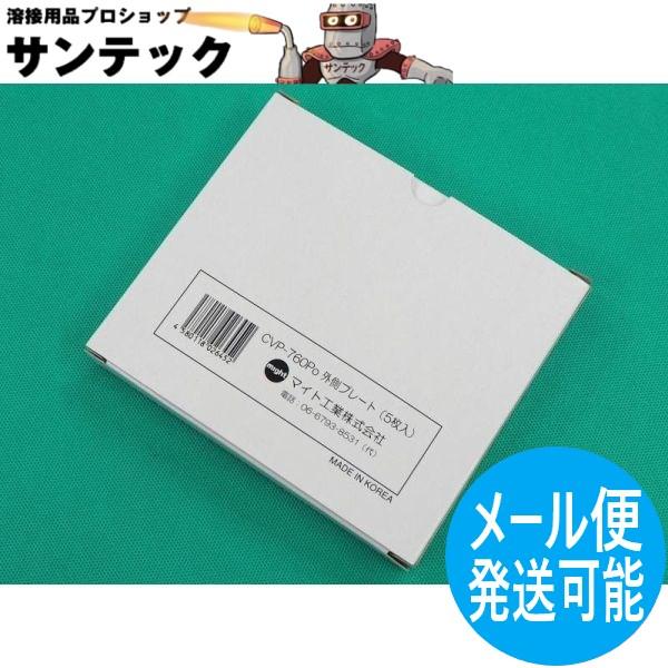 ՌnږINFO-760p Oیv[g 5 }CgH