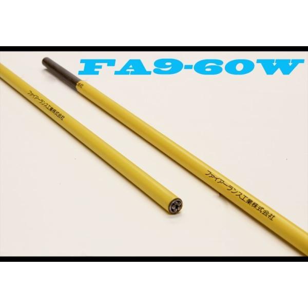 水中用 FLアーク切断棒 FA9-60W 100本入 ファイアーランス工業 水中用 FLアーク切断棒 FA9-60W 100本入 ファイアーランス工業
