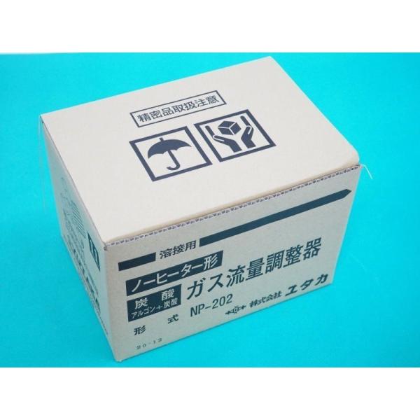 即日発送/平日14時迄】ノーヒーター形炭酸 / アルゴン+炭酸ガス 即日発送/平日14時迄】ノーヒーター形炭酸 / アルゴン+炭酸ガス