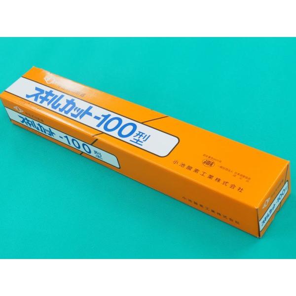 小池酸素切断火口のおすすめ人気商品一覧 通販 - Yahoo!ショッピング