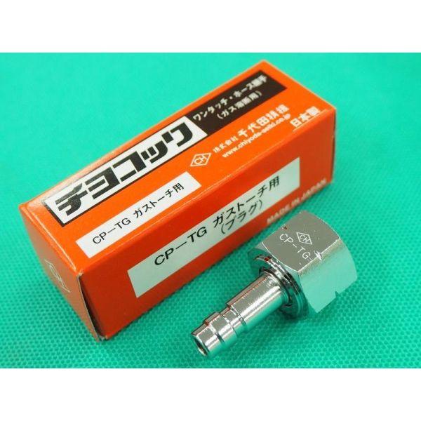 溶接用品プロショップ SANTEC - チヨコック (千代田精機)｜Yahoo