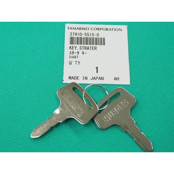 �y��������/����14�����z�V�_�C�� DGW300M�p �X�^�[�^�[�L�[ (2����) 37410-5515-0