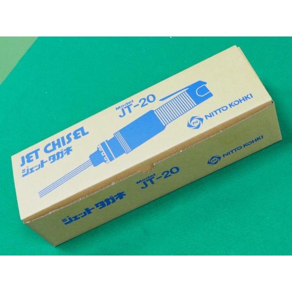 日東工器 ジェットタガネ JT-20 空気式高速多針タガネ : 溶接用品プロ 