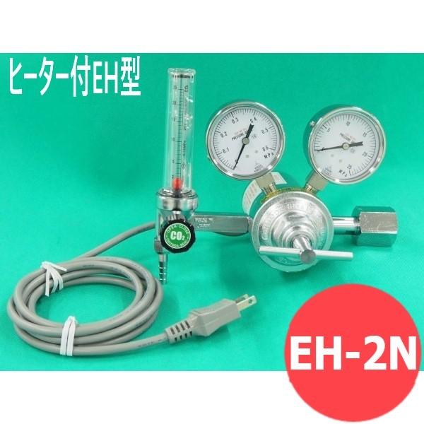 炭酸ガス ヒーター付EH型圧力調整器 EH-2N 千代田精機 [63406] : 63406 : 溶接用品プロショップ SANTEC - 通販 -  Yahoo!ショッピング