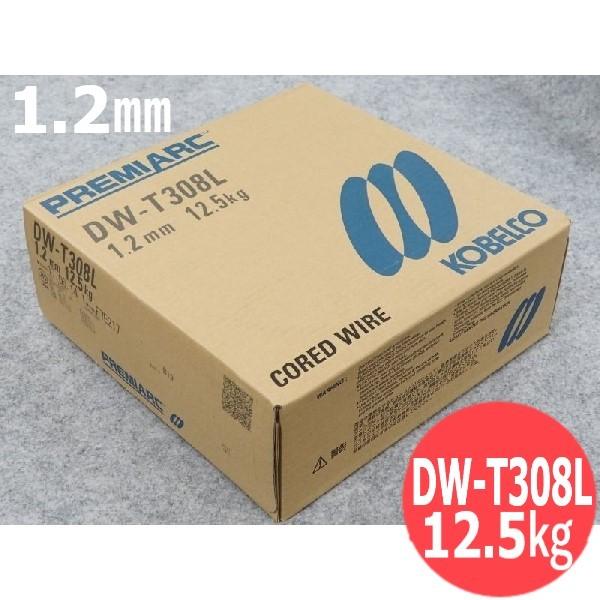 即日発送/平日14時迄】ステンレス鋼(マグ材料) DW-T308L 1.2mm