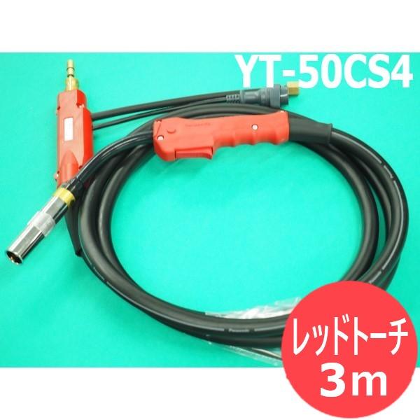 Panasonic 【即日発送/平日14時迄】【500A/3m】CO2/MAG溶接用 Panasonic 【即日発送/平日14時迄】【500A/3m】CO2/MAG溶接用