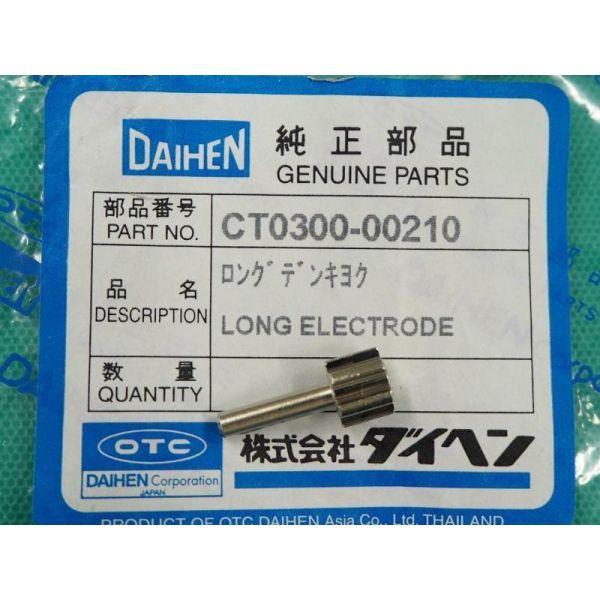 【即日発送/平日14時迄】旧ダイデン ロング電...の詳細画像1