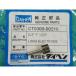 【即日発送/平日14時迄】旧ダイデン ロング電極 CT0300-00210 DAIHEN ダイヘン 関連画像1