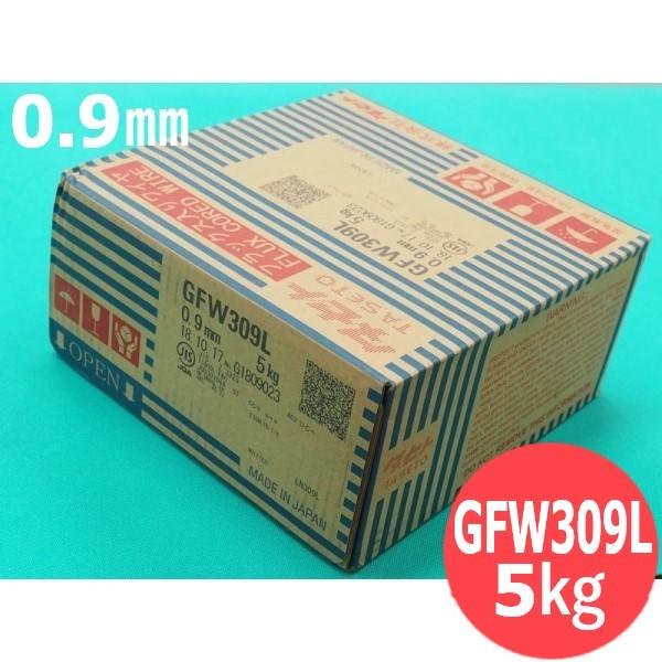ステンレス・フラックス入り溶接ワイヤ GFW309L 0.9mm 5kg タセト 