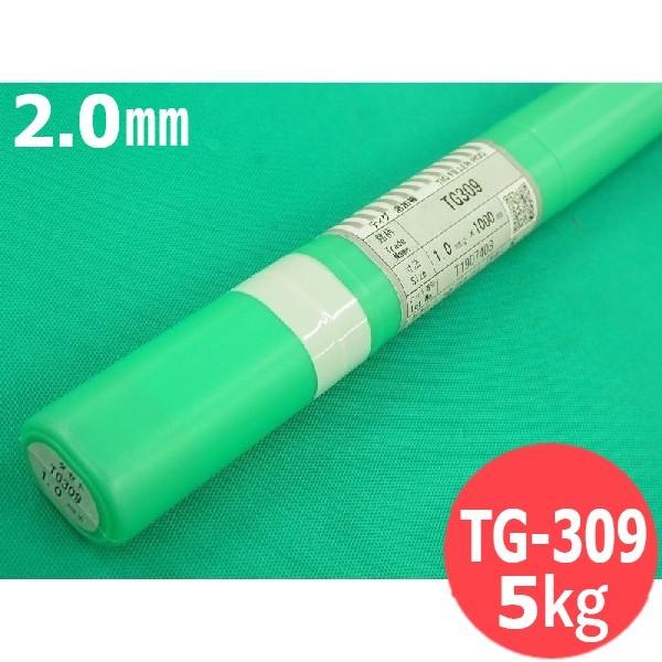ステンレスTIG溶接棒 TG-309 2.0mm 5kg タセト : 溶接用品プロ