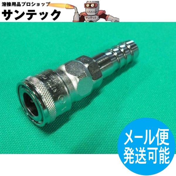 空気用 汎用型 ハイカプラ 40SH 日東工器 [65802] : 65802 : 溶接用品プロショップ SANTEC - 通販 ...
