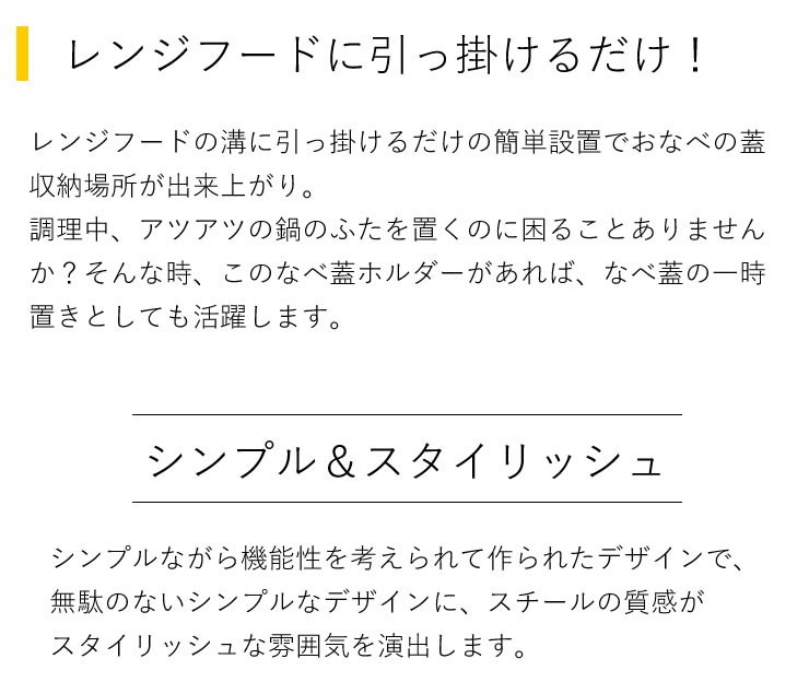 簡単設置