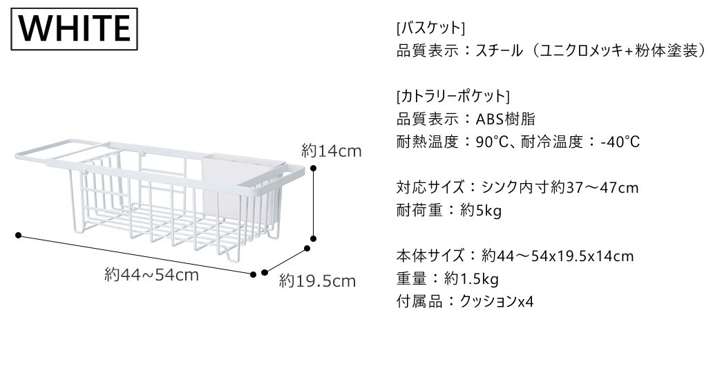 03492 ホワイト