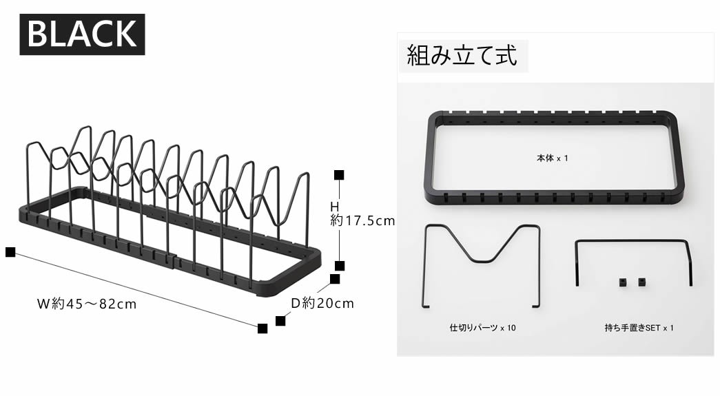 サイズ