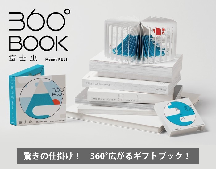 富山大百科事典 上下巻 全2冊セット 富山大百科事典上下2巻セット 北日本新聞社 B:良好 PB400B : 創育の森