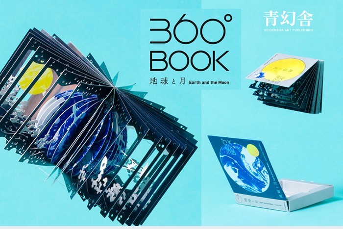 Amazon.co.jp: 『飛び出す絵本3D立体ブック 』全12冊フルセット