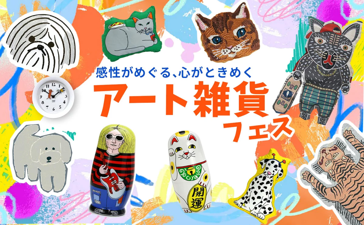 サンテクダイレクト ヤフー店 - Yahoo!ショッピング