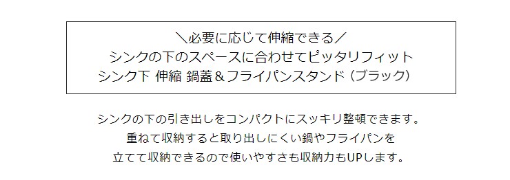 必要に応じて伸縮できる