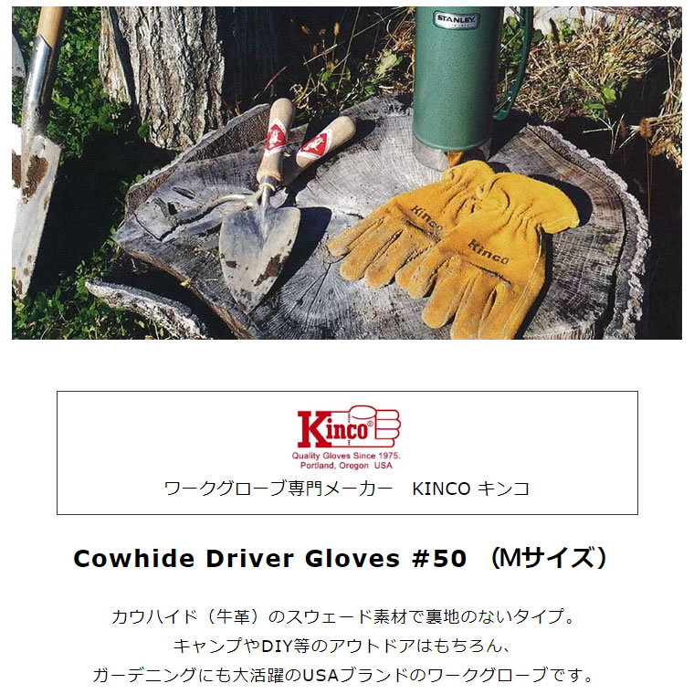 キンコグローブ（バーベキュー、調理用品）の商品一覧｜アウトドア、キャンプ、登山 | アウトドア、釣り、旅行用品 通販 - Yahoo!ショッピング