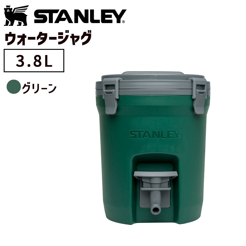 STANLEY スタンレー ウォータージャグ 3.8L グリーン アウトドア キャンプ レジャー ウォーターサーバー タンク 保冷 給水タンク ウォーターバッグ 01937-020