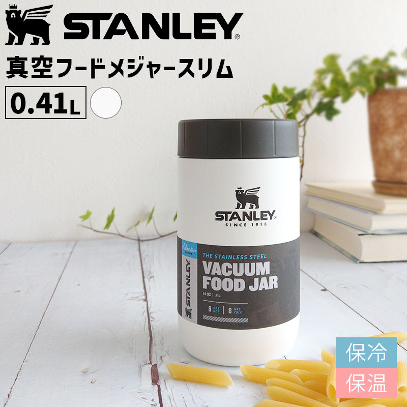 SALENEW大人気! 競売 真空フードジャー スリム 0.41L ホワイト スタンレー 保温 保冷 携帯 キャンプ アウトドア レジャー 03101-024 STANLEY pfsa131.com pfsa131.com