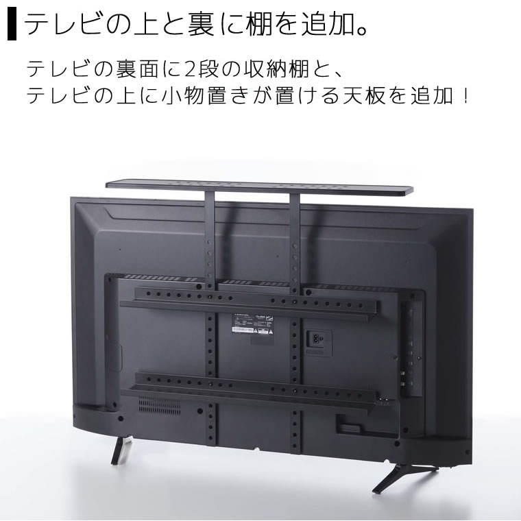 smart スマート テレビ上＆裏ラック ワイド ブラック 4883 収納 テレビ裏 ゲームコントローラー ルーター ハードディス 04883-5R2  YAMAZAKI (山崎実業) :04883-5R2:雑貨・Outdoor サンテクダイレクト - 通販 - Yahoo!ショッピング