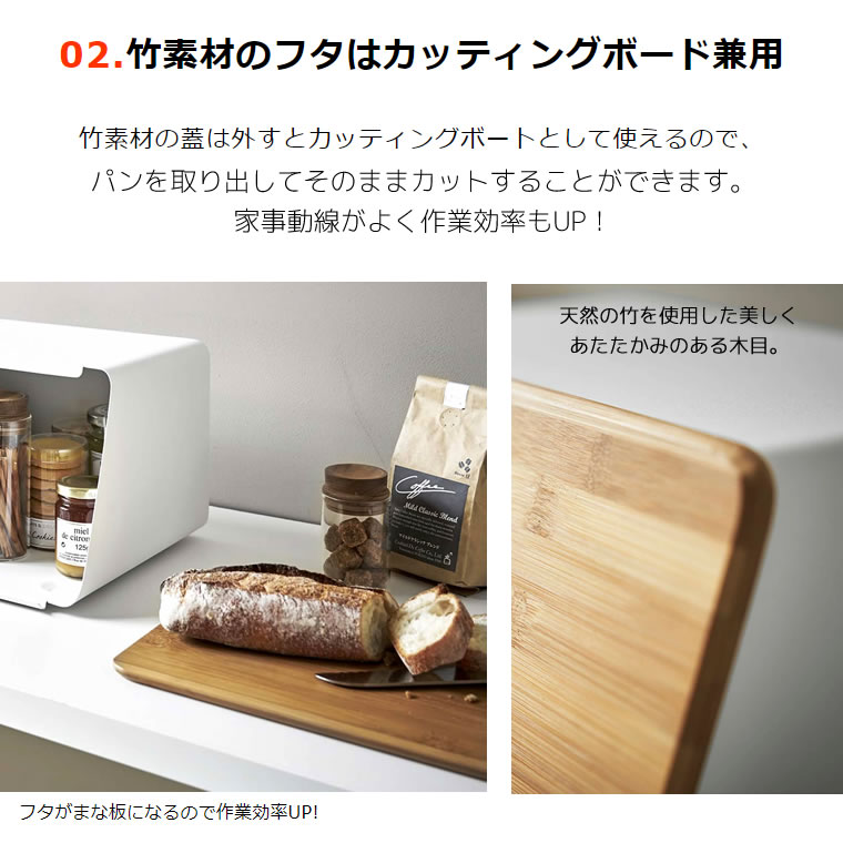 山崎実業 蓋が外せるブレッドケース タワー ホワイト 白 tower パン 食パン パンケース キッチン収納 ストッカー 保存容器 タワーシリーズ 5290  05290-5R2 :05290-5R2:雑貨・Outdoor サンテクダイレクト - 通販 - Yahoo!ショッピング