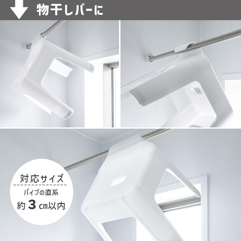 山崎実業 引っ掛け風呂イス SH30 タワー ホワイト 白 tower 5526 バスチェア 椅子 イス 風呂いす バスルーム タワーシリーズ 05526-5R2|雑貨・Outdoor サンテクダイレクト|05