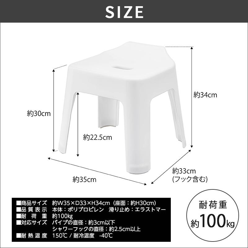 山崎実業 引っ掛け風呂イス SH30 タワー ホワイト 白 tower 5526 バスチェア 椅子 イス 風呂いす バスルーム タワーシリーズ 05526-5R2|雑貨・Outdoor サンテクダイレクト|08