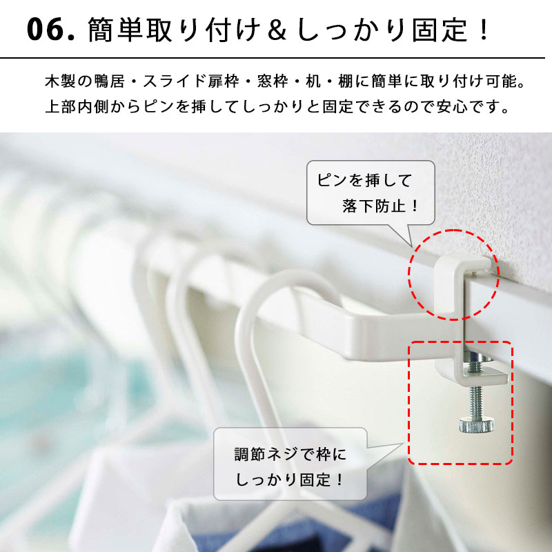 山崎実業 室内物干しハンガーバー タワー ホワイト 白 tower 5619 コート バッグ 帽子 収納 洗濯物 部屋干し ハンガーラック タワーシリーズ  05619-5R2 :05619-5R2:雑貨・Outdoor サンテクダイレクト - 通販 - Yahoo!ショッピング