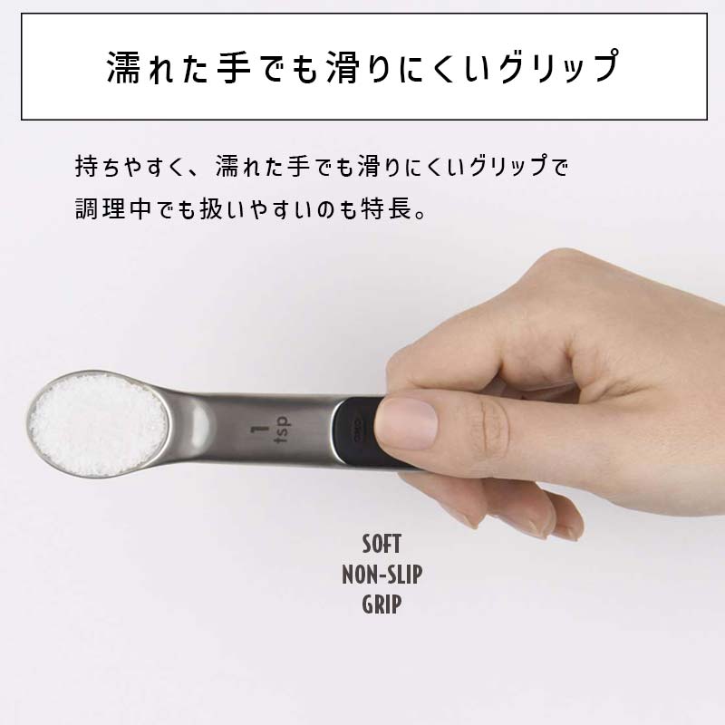 OXO（キッチン用品） OXO オクソー ステンレスマグネット