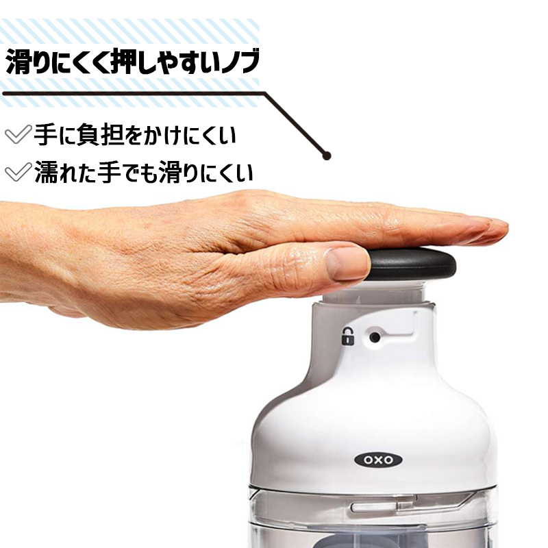 有名なブランド OXO オクソー チョッパー 新型 リニューアル みじん切り スライサー 手動 簡単 時短 便利 分解可能 コンパクト 