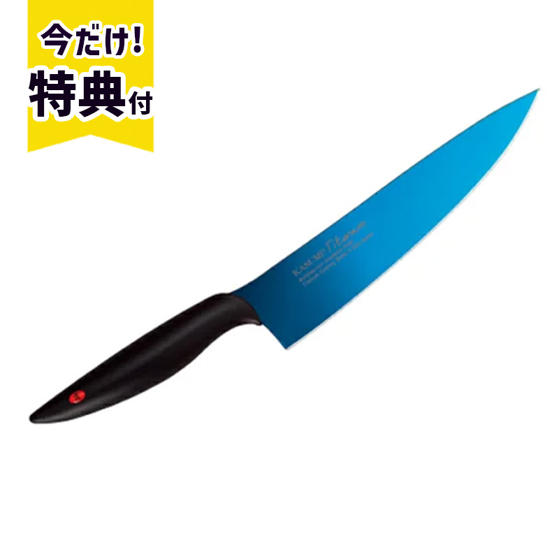霞 KASUMI 剣型包丁 ブルー チタンコーティング No.22020/B 20cm
