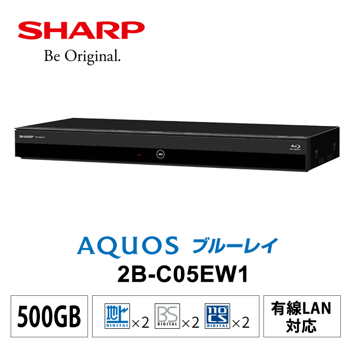 AQUOS ブルーレイ 2番組同時録画タイプ 500GB ブラック系 2B-C05EW1 SHARP (シャープ) Yv1H7DXzqx,  テレビ、オーディオ、カメラ - gel-demenagement.fr