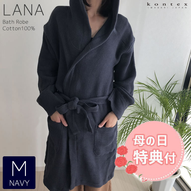 kontex RebNX [i LANA oX[u M 100cm NV lCr[  Rbg100% 100% {  fB[X  [EFA 34113-021