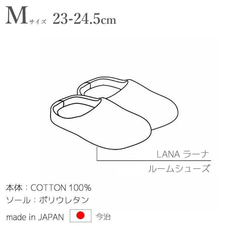 kontex コンテックス LANA ラーナ ルームシューズ M ブラウン BR 茶系