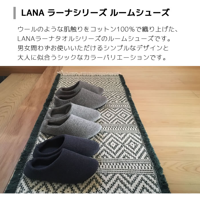 kontex コンテックス LANA ラーナ ルームシューズ M ブラウン BR 茶系