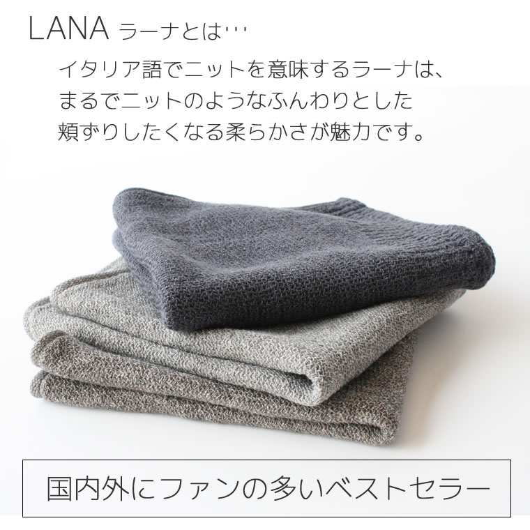 コンテックス KONTEX ラーナ LANA XLサイズ 大判バスタオル 今治タオル