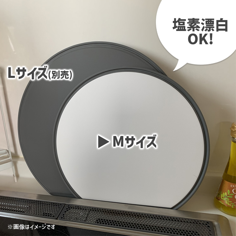 バイカラー軽量抗菌まな板 D型 Mサイズ ホワイト/グレー キッチン