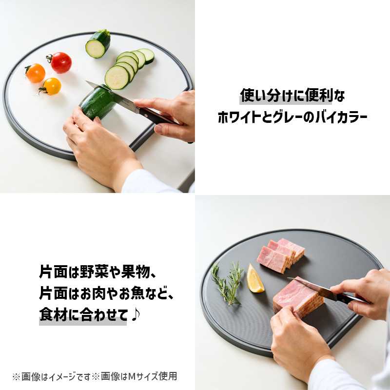 バイカラー軽量抗菌まな板 D型 Lサイズ ホワイト/グレー キッチン